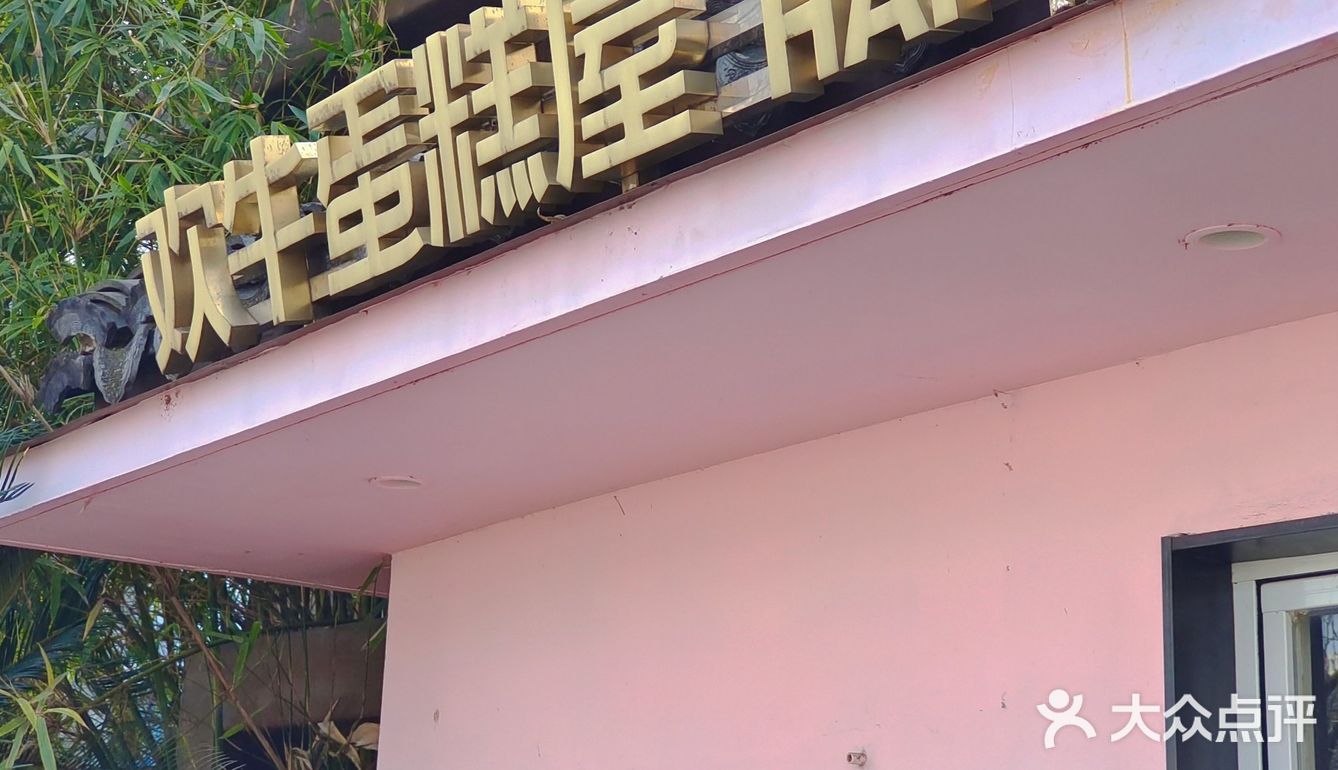 杭州探店 | 甜品脑袋一定要去逛逛