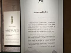 -湖州博物馆
