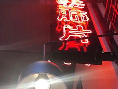 门面-霸王虾·小龙虾香辣蟹(玉林店)