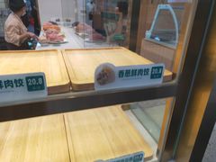 -袁记云饺(南门口店)