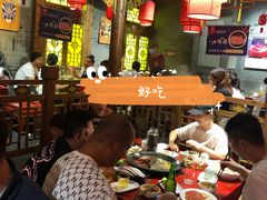 大堂-重庆袁老四火锅(武进万达店)
