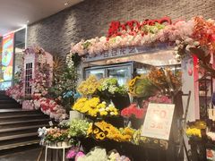 -豆豆花艺(新光天地店)