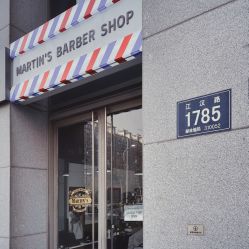 -MARTIN'S BARBER SHOP男士理发馆