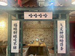 -壹头蒜烧烤小院儿