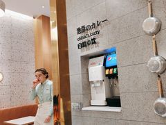 -池奈·咖喱蛋包饭(熙地港店)