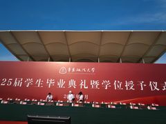 -华东政法大学(松江校区)