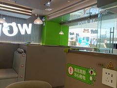 -蛙喔牛蛙(淮安吾悦店)