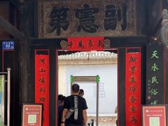 -胡氏古民居建筑