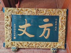 -洛阳白马寺