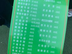 -清真·益鑫羊肉手抓馆(花园北街店)