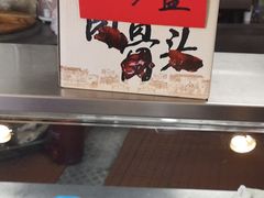 -王裕興肉莊(南禅寺店)