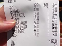 -萨莉亚意式餐厅(杭州滨江天街店)