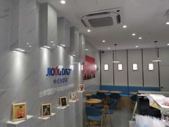 大堂-炅爸爸鲜奶茶(解放西店)