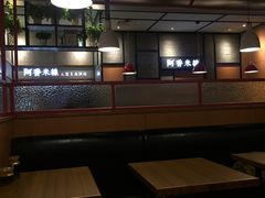 大堂-阿香米线杭州西湖银泰文化广场餐厅