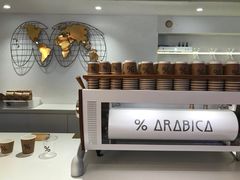 -% Arabica阿拉比卡咖啡(武汉天地店)