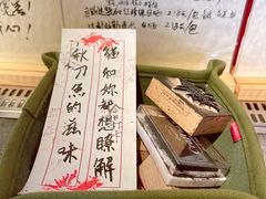 -沪水焙煎室(淡水路店)