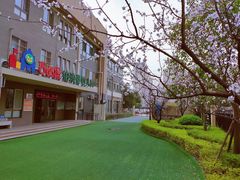 -吉的堡幼儿园(西安雅居乐铂琅峯园)