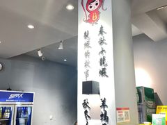 -周姑娘不等味·牛羊肉火锅·螃蟹罗氏虾·烤鱼烤串(高邮店)