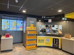 -麦当劳(红唐店)