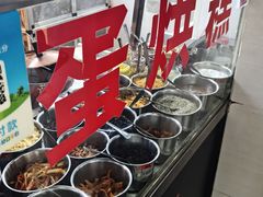-贺记蛋烘糕(文庙西街店)