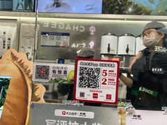 -树夏(金楠天街店)
