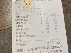 -一心烤肉(延安路店)