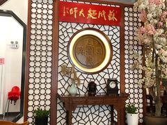 -同得兴面馆.苏式面.三虾面(园区店)