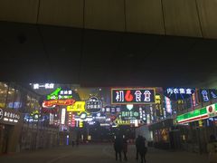 -湘间田舍(北仑银泰店)