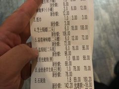 -蠔爺王志德生蚝馆(金沙湾店)