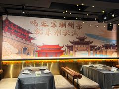 -潮澎派·潮汕菜大排档(南较西路店)