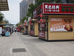-威高广场