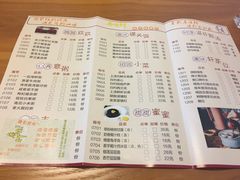 -广味轩(奥园店)