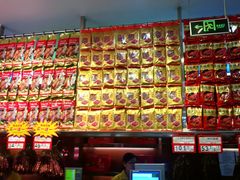 -皇上皇腊味店(下九路店)