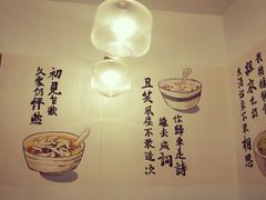 -正南齐北·老街糯米团(洪崖洞店)