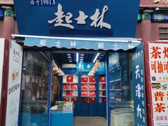 -古文化街旅游区