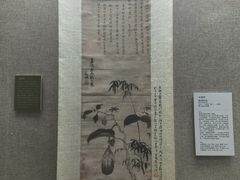 -程十发艺术馆