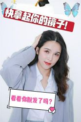 -大麦微针植发全国连锁