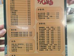 -下村新强记烧鹅店