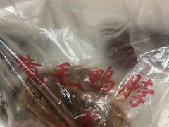 -黄毛鸭脖(汉阳总店)