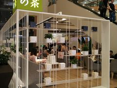 门面-奈雪的茶(市百一店)