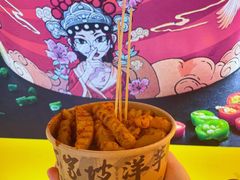 -丁家坡洋芋·观音桥好吃街A区(全国总店)