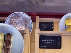 -阮大兴糕团(滨江宝龙店)
