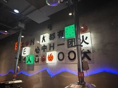 -生火火·地摊小炉子烧烤(龙湖北城金冠店)