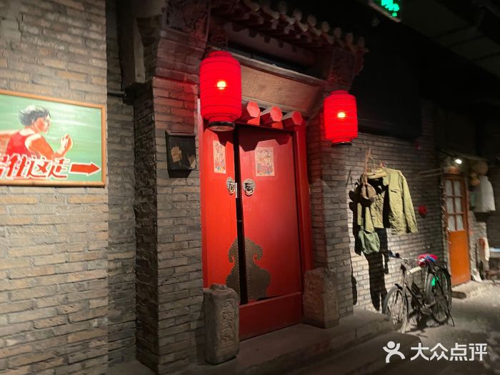 和平菓局(王府井店)门面图片