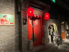 门面-和平菓局(王府井店)