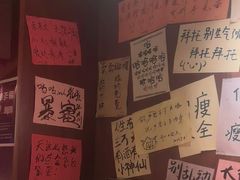 -你又瘦了小酒馆(奥体店)