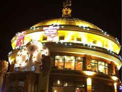 iphone_upload_pic-蒙亨·手把肉·蒙古包文化主题餐厅(天恒广场店)