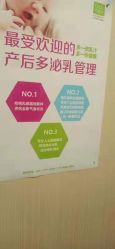 -Dr.林醫生产后修复·配方产康(南京江宁万达店)