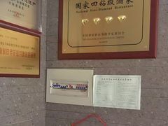 -不倒翁·安徽名菜楼(步行街店)
