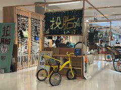 -茑屋书店(天目里店)